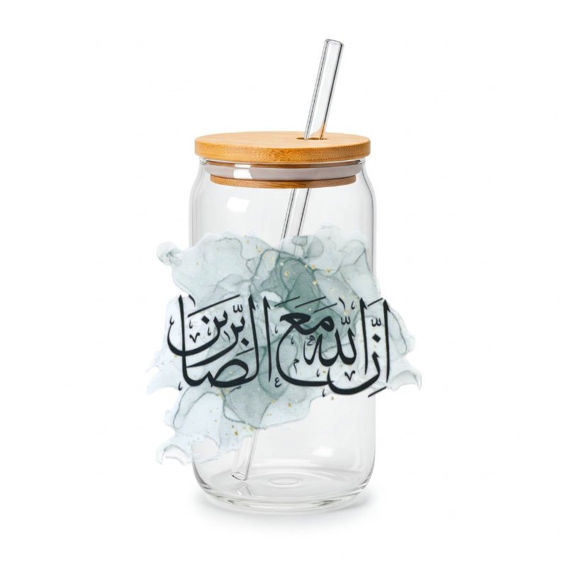 InnAllaha Ma Sabireen | Indeed, Allah is with the Patient