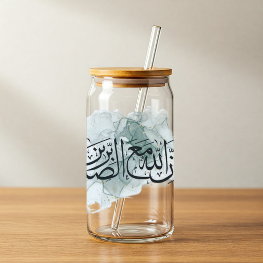 InnAllaha Ma Sabireen | Indeed, Allah is with the Patient