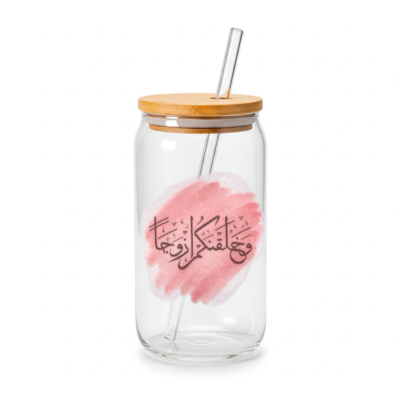 Wa Khalaqnakum Azwaja | We Created You in Pairs