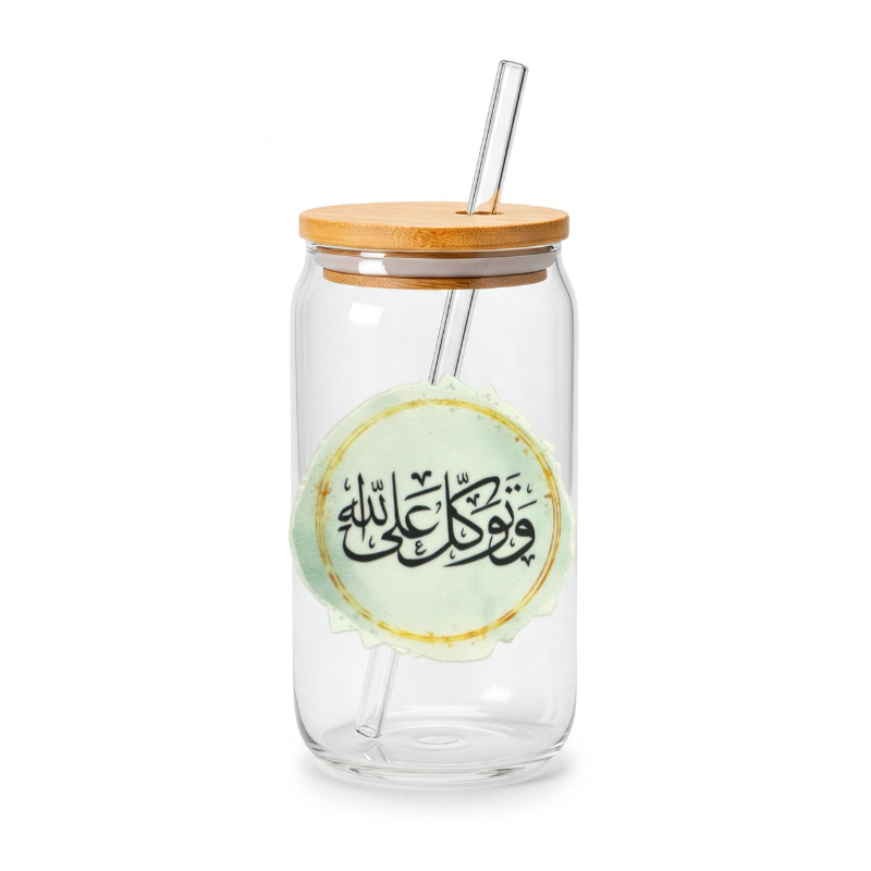 Wa Tawakkal ala Allah | And Put Your Trust in Allah