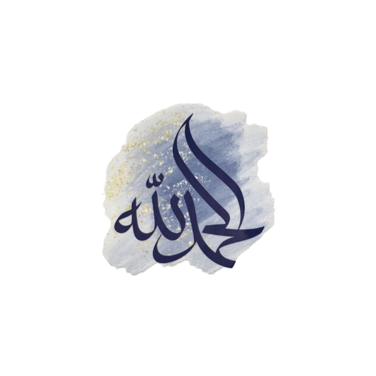 Alhamdulillah | All Praise is due to Allah