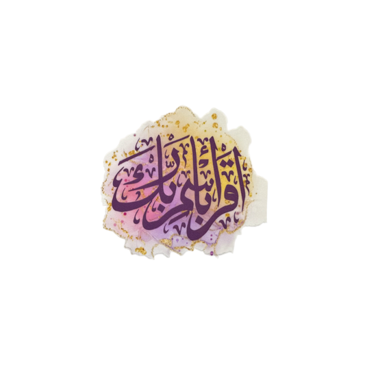 Iqra Bismi Rabbika | Recite in the Name of Your Lord