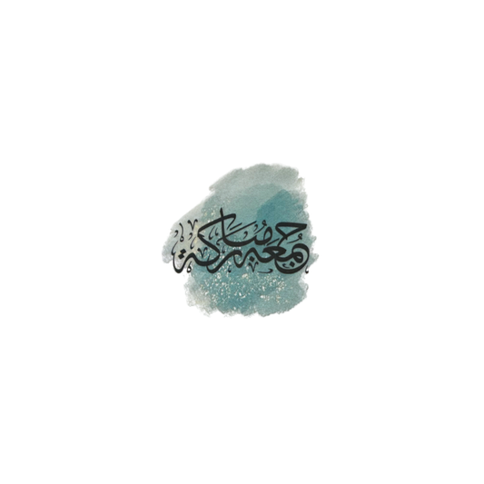 Jumma Mubarak | Blessed Friday