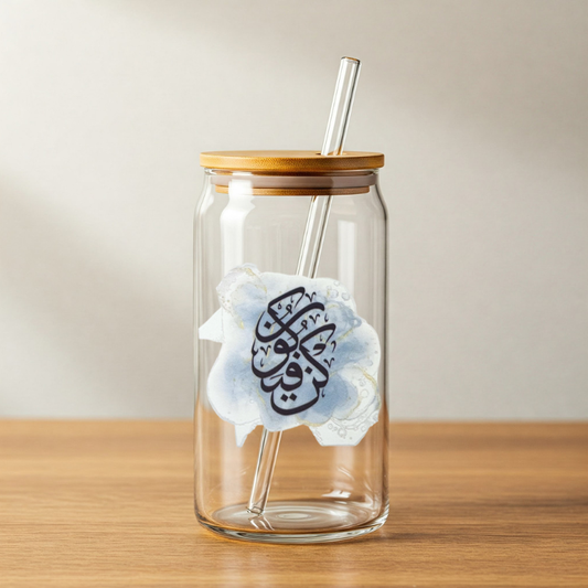 Kun fa Yakun | Be, And It Is