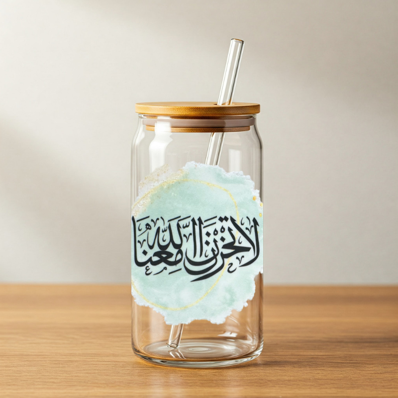 La Tahzan, InnAllah Ma'ana | Do Not Be Sad, Indeed Allah is with Us