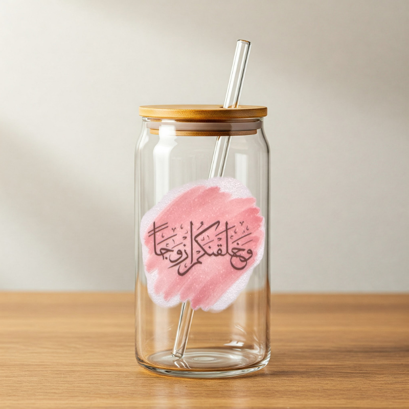 Wa Khalaqnakum Azwaja | We Created You in Pairs