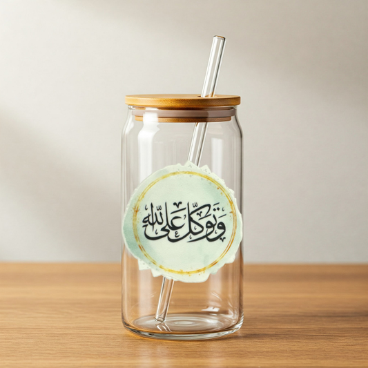 Wa Tawakkal ala Allah | And Put Your Trust in Allah